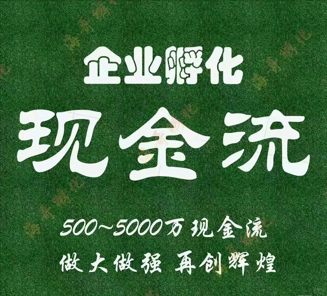 企业规划，6-12个1000+，如何做？