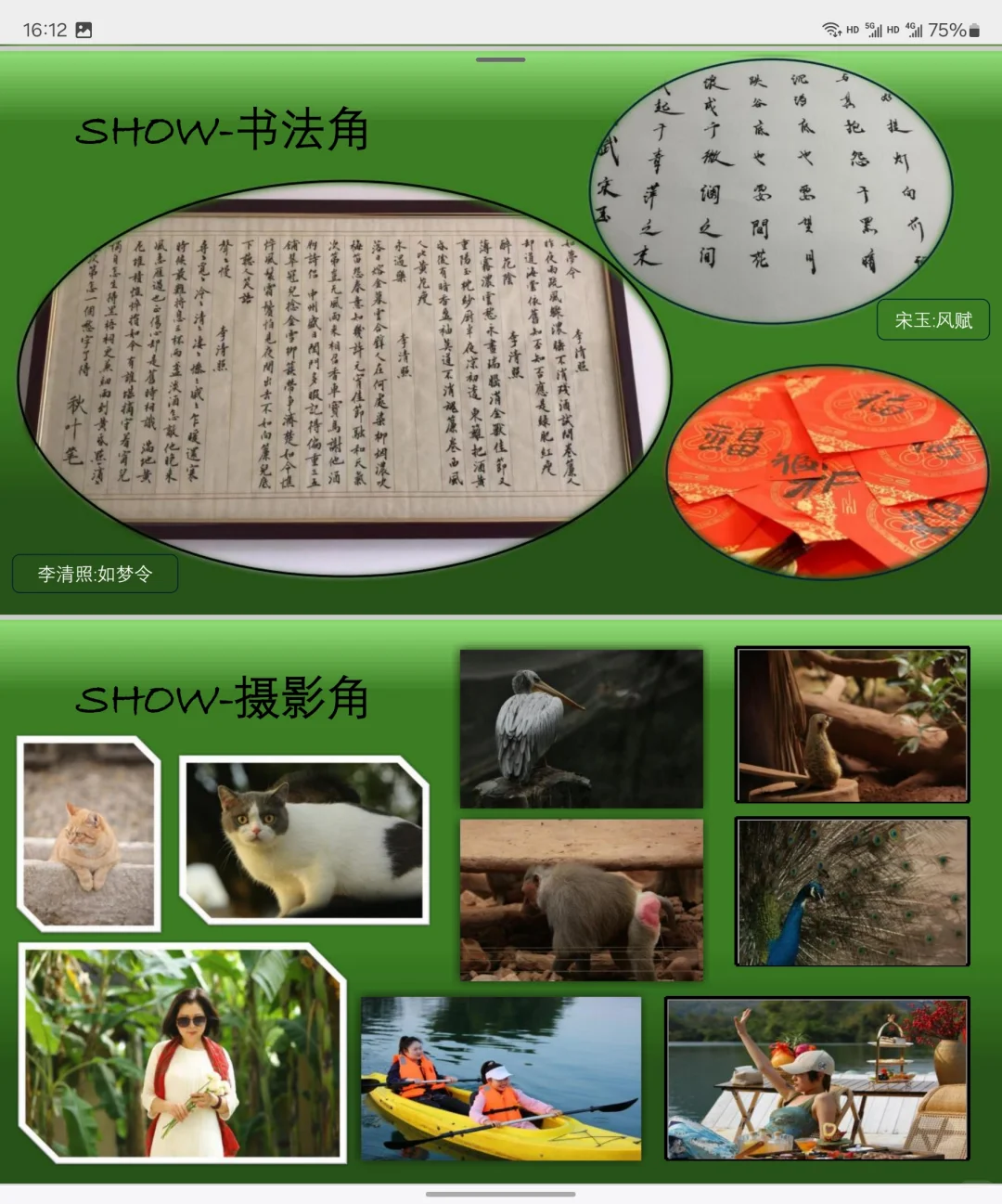 酒旅这条路大家是怎么选的