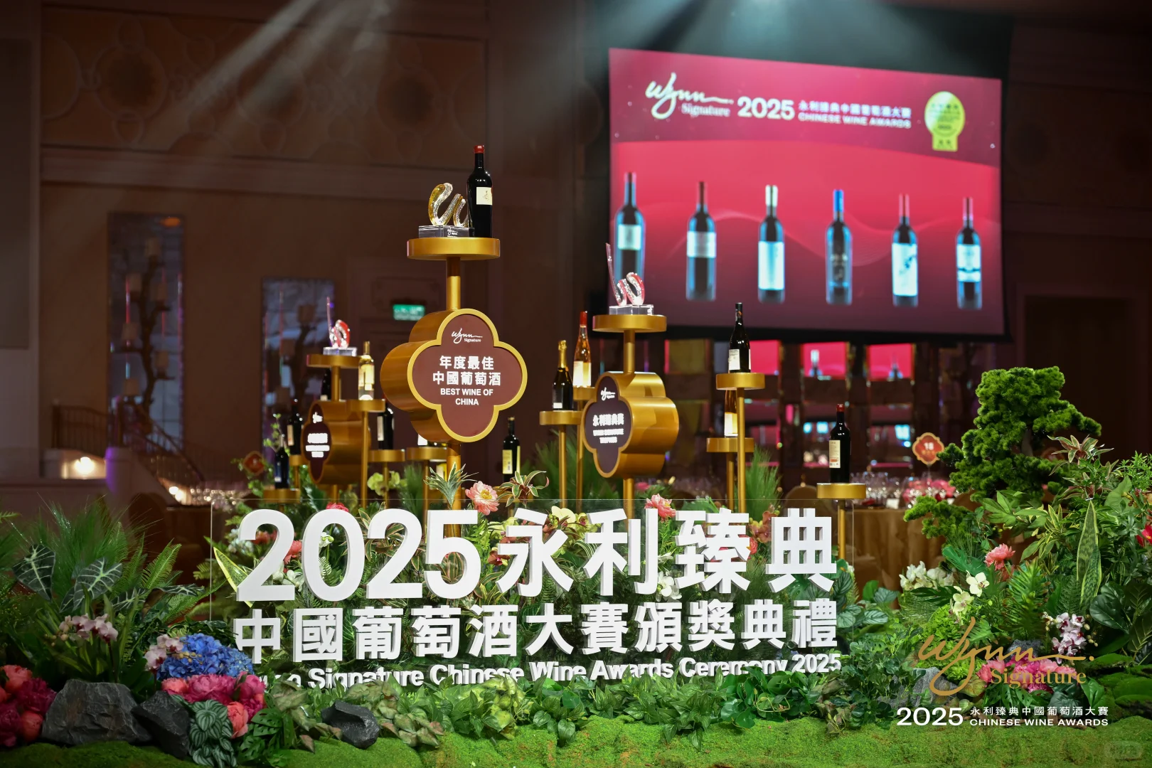 中国葡萄酒，被看到的女性力量！