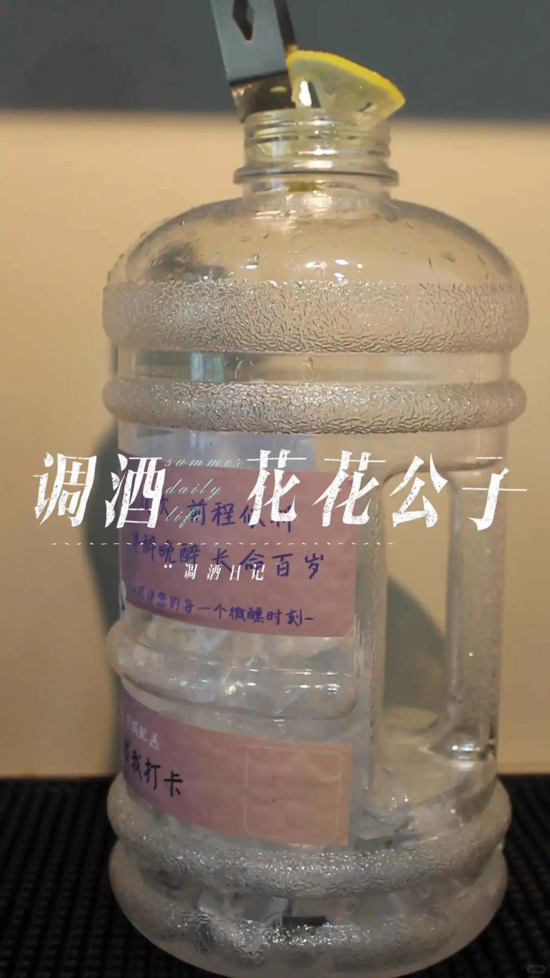 鸡尾酒招商合作，共享行业红利，共创财富未来