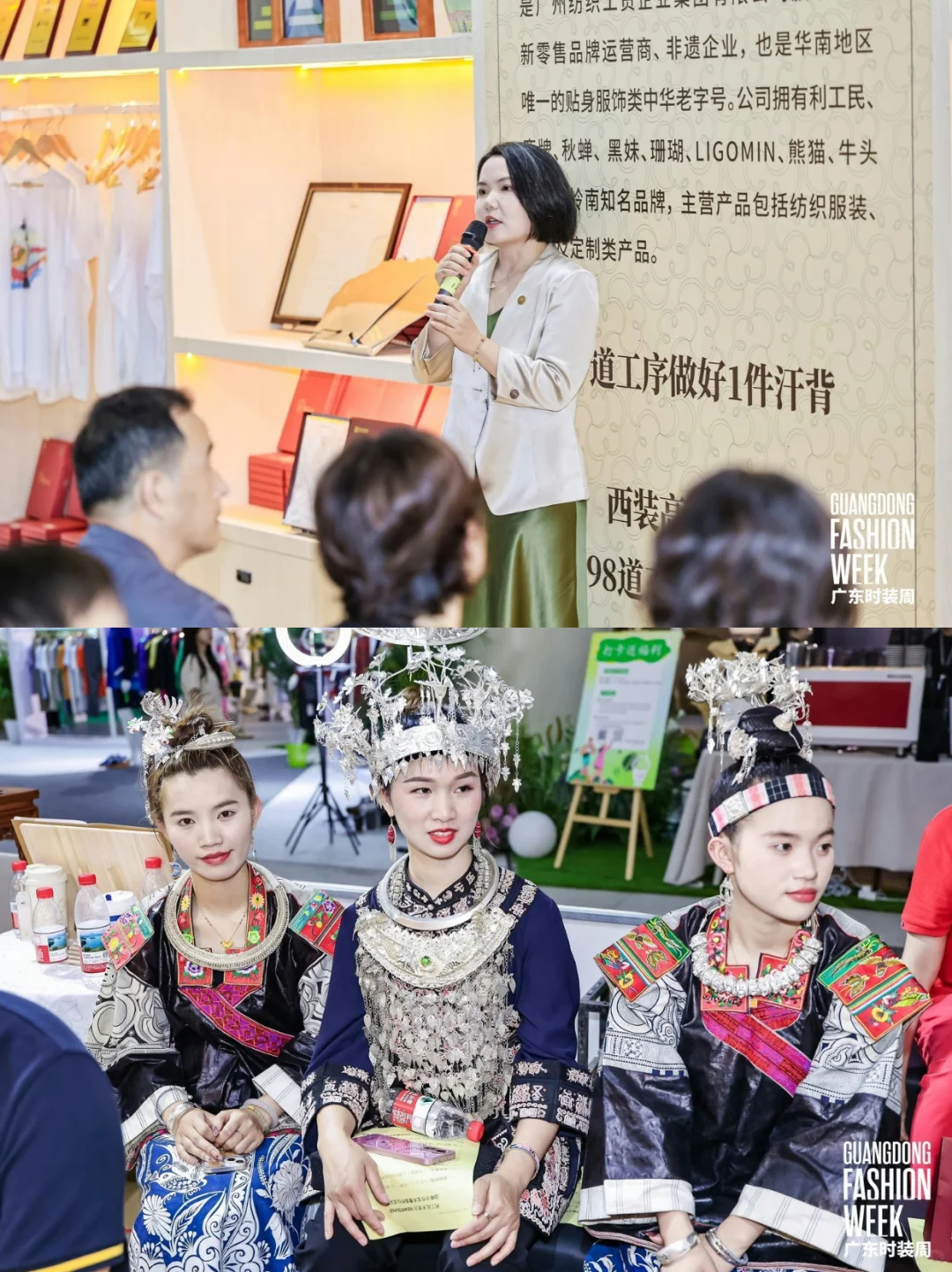 利工民携手纽方， 共启东方美学新纪元