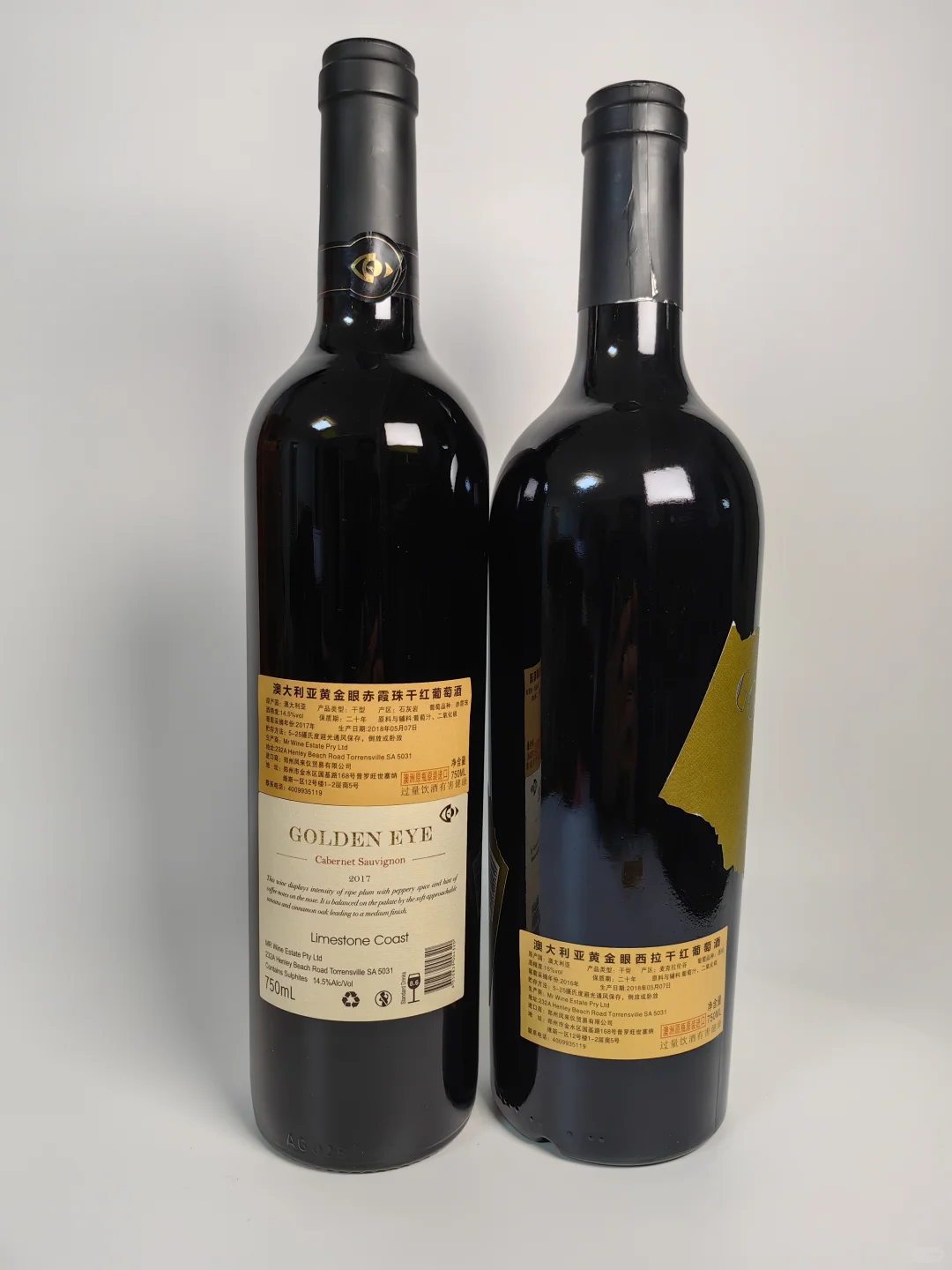 如何辨别原瓶进口葡萄酒?和国内分装
