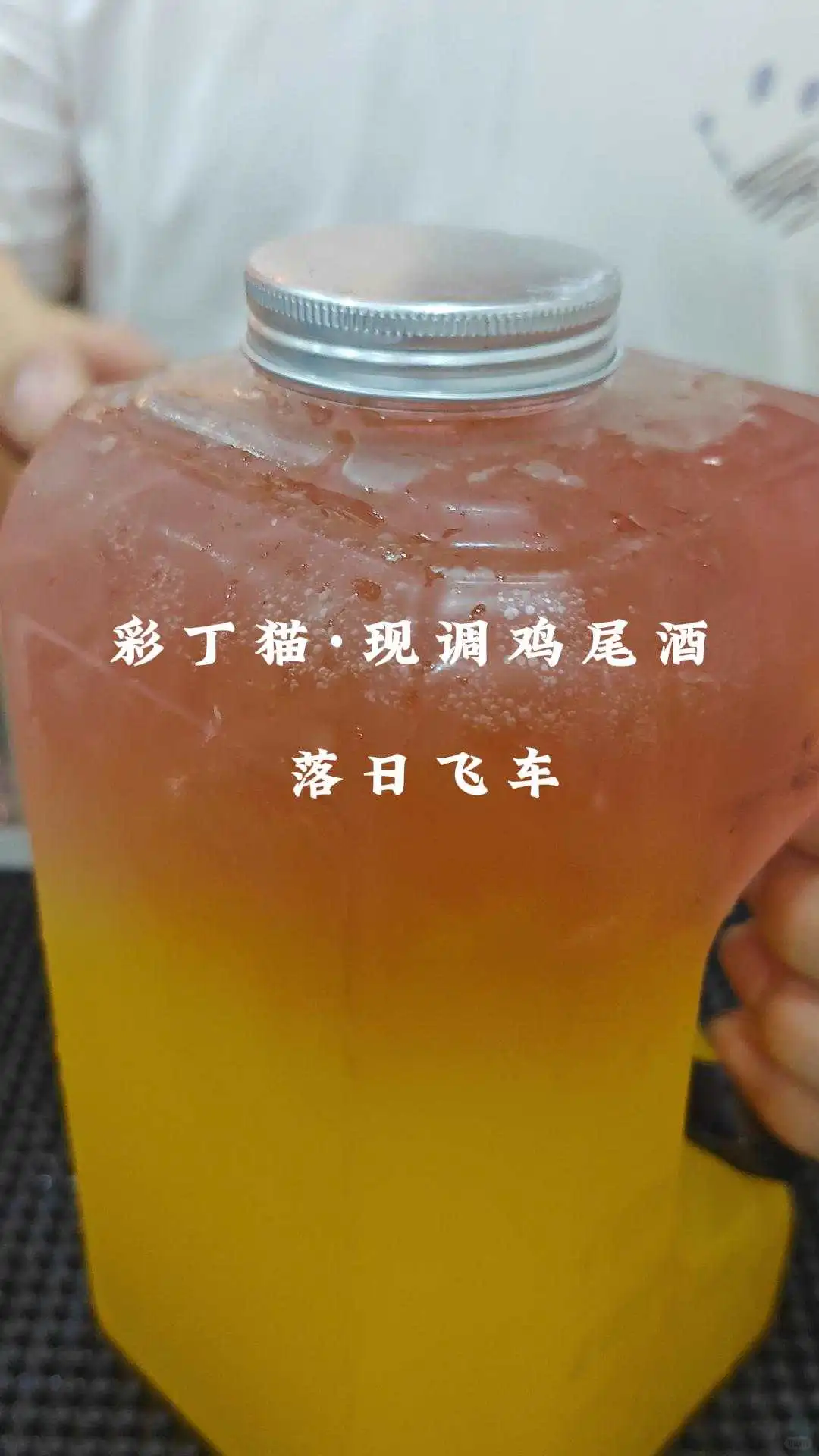 鸡尾酒招商合作，共享行业红利，共创财富未来