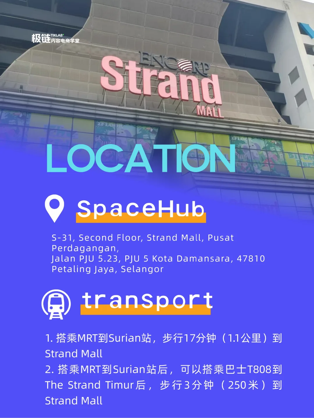 ??酒旅行业专场 | 2天抓住旅游流量！