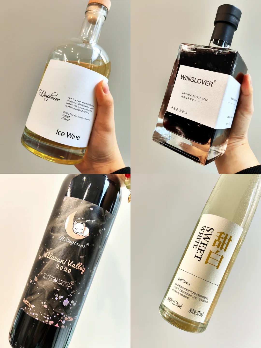 酒蒙子的4️⃣条命
