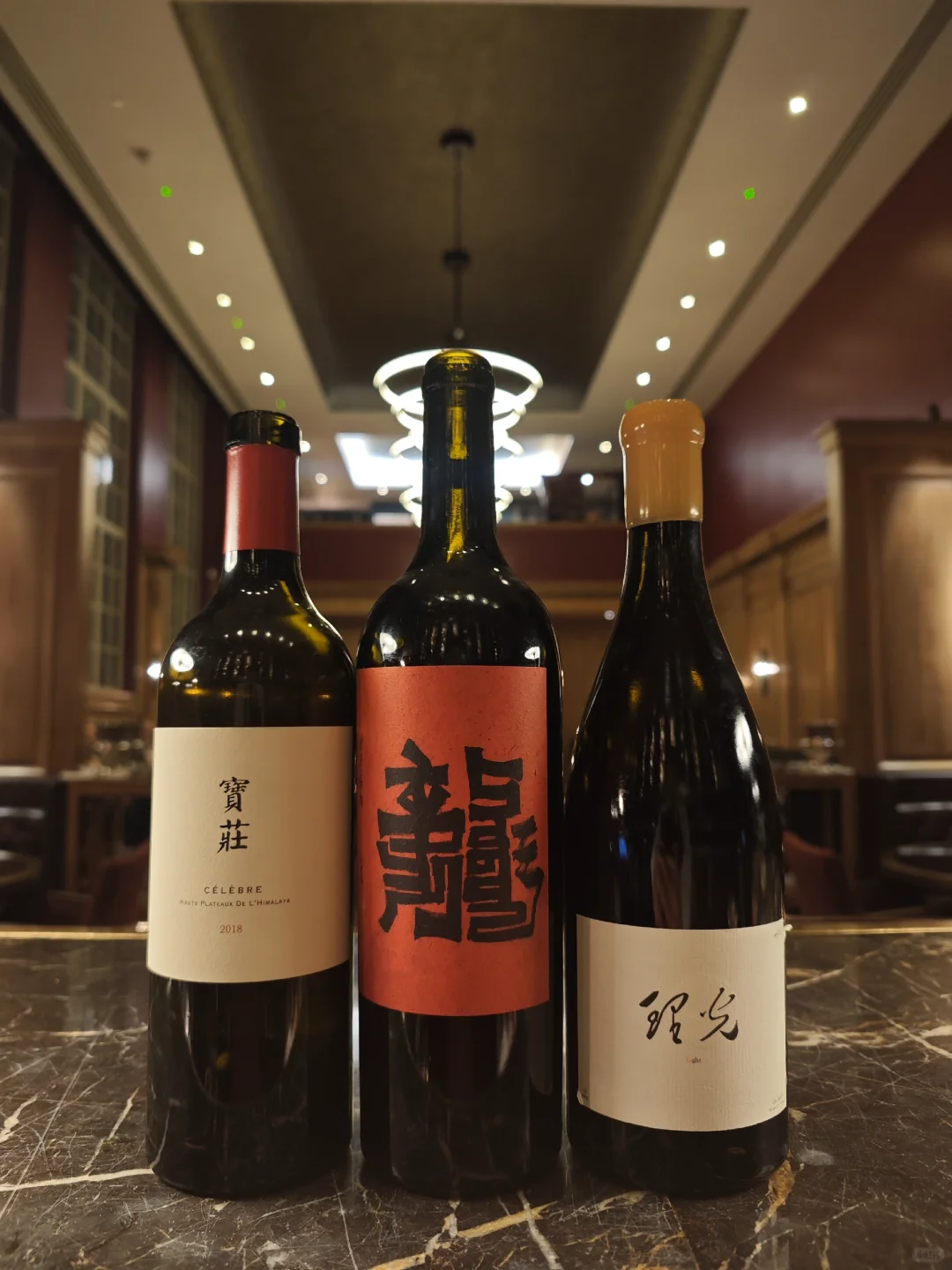 ??中国葡萄酒 @67PallMall
