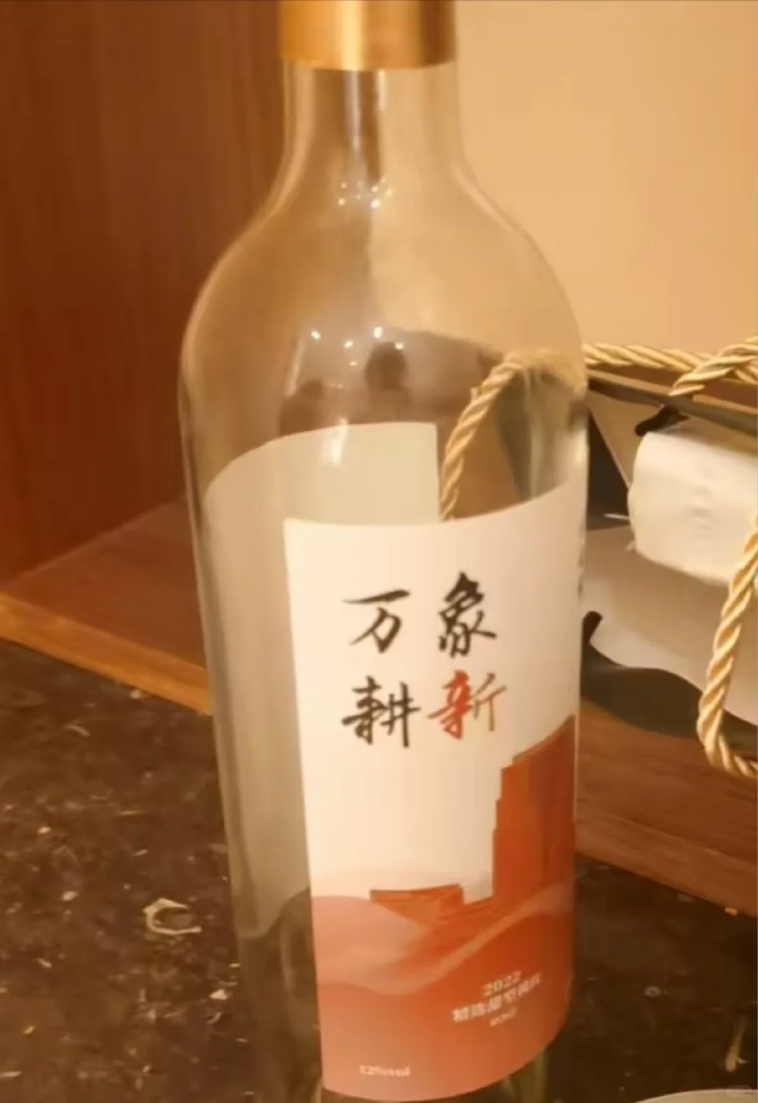 南农葡萄酒??第三弹来啦！！！！