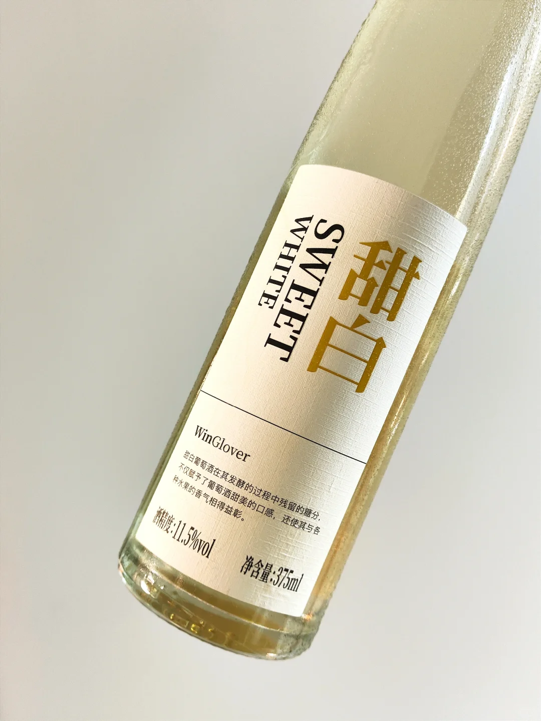 酒蒙子的4️⃣条命