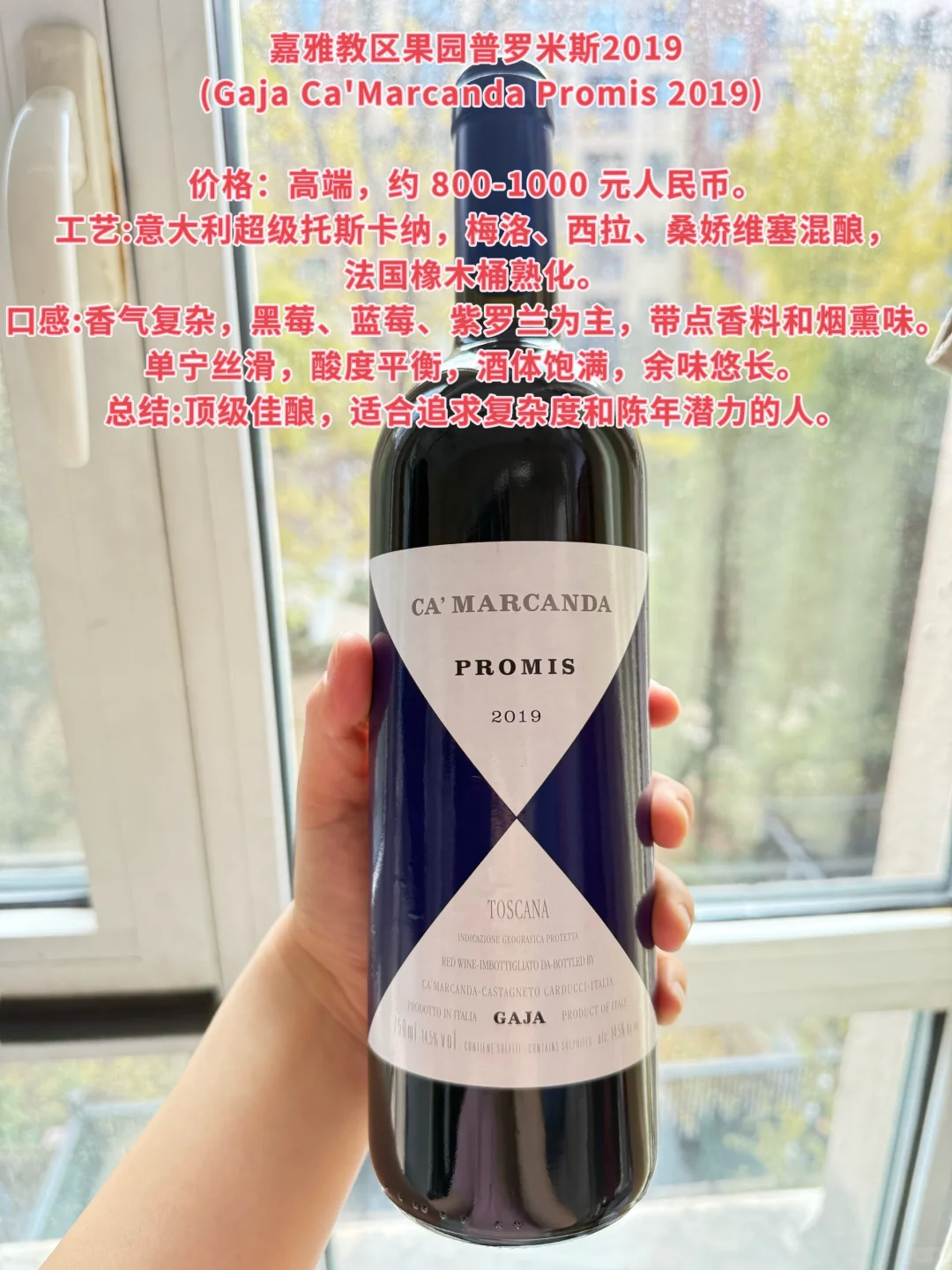 ?资深酒蒙子的良心推荐 总有一款适合你