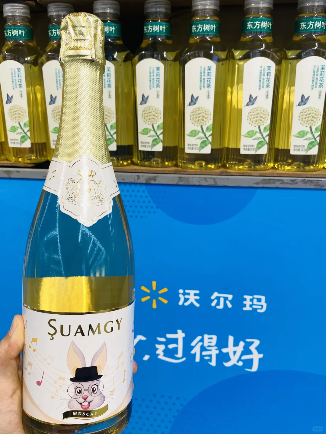 谁懂！我在沃尔玛挖到爱酒啦?