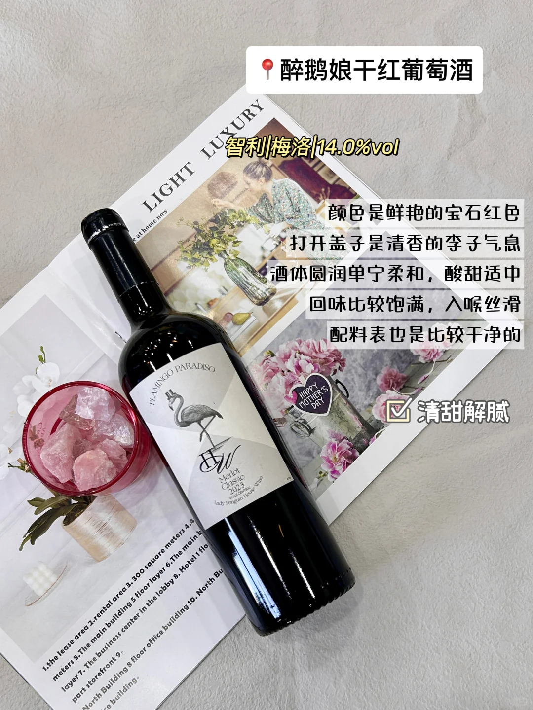 入门级红酒选购思路（喂饭版）
