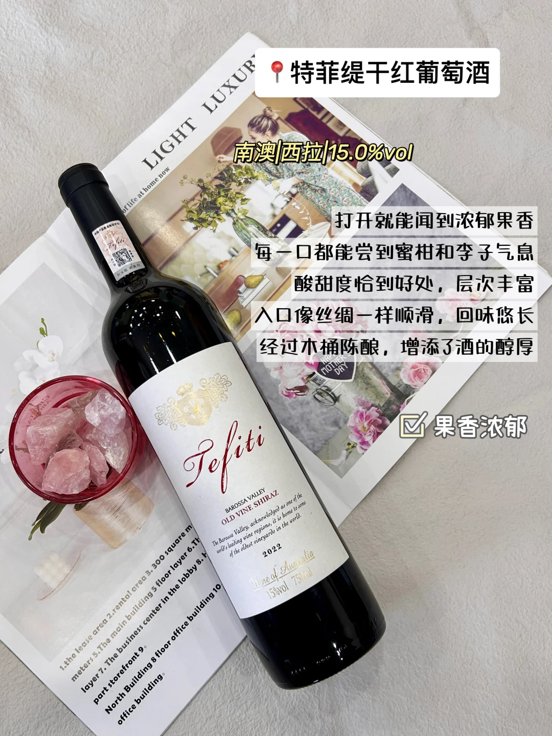 入门级红酒选购思路（喂饭版）