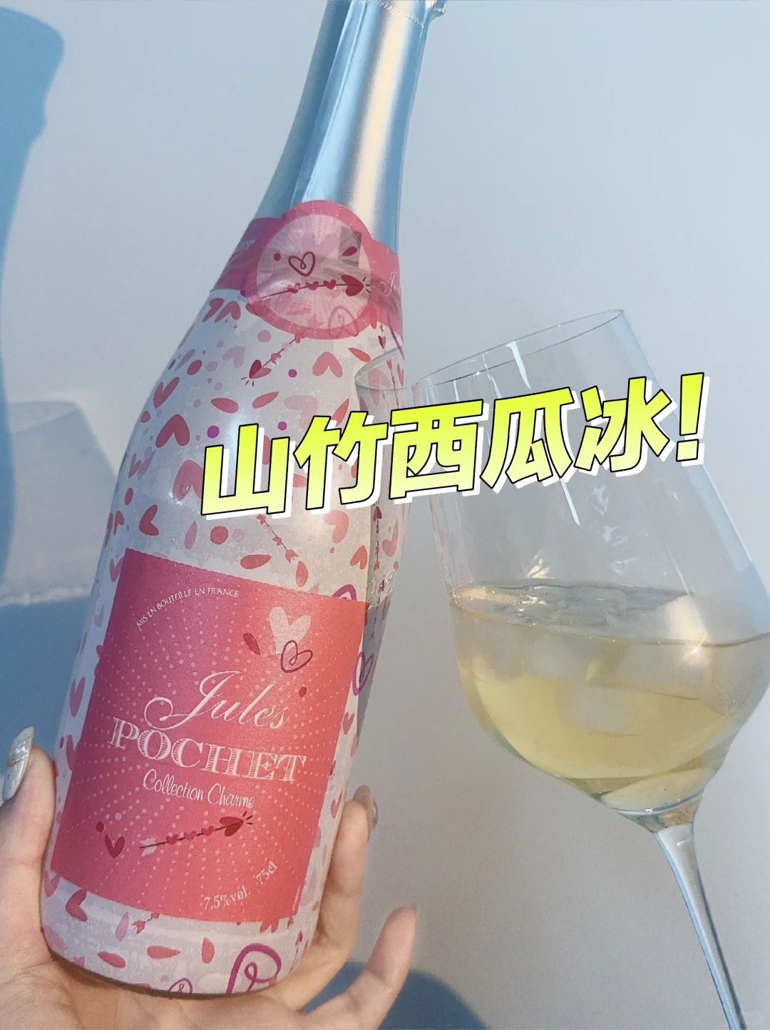 救命！这也太太太好喝了吧…