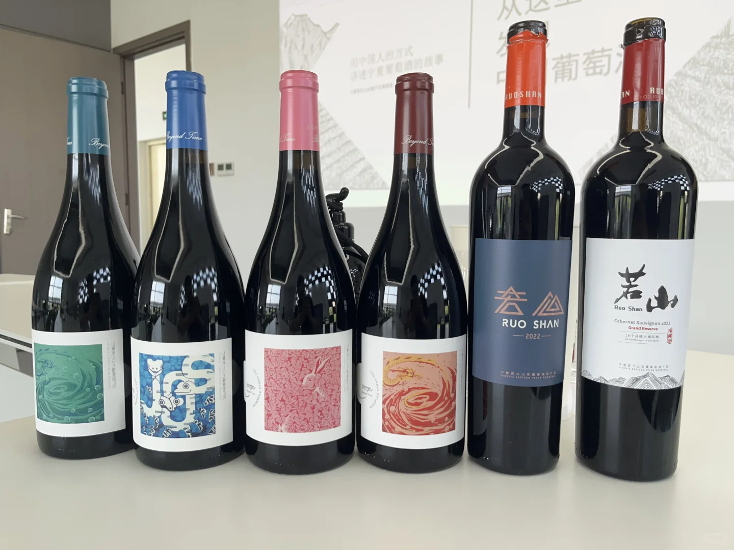 世界从这里发现中国葡萄酒