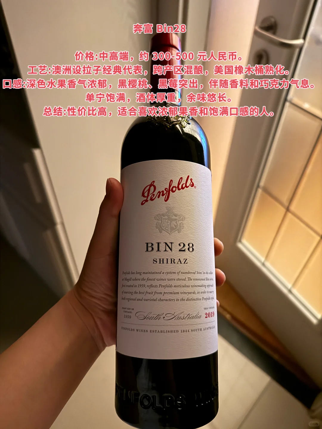 ?资深酒蒙子的良心推荐 总有一款适合你