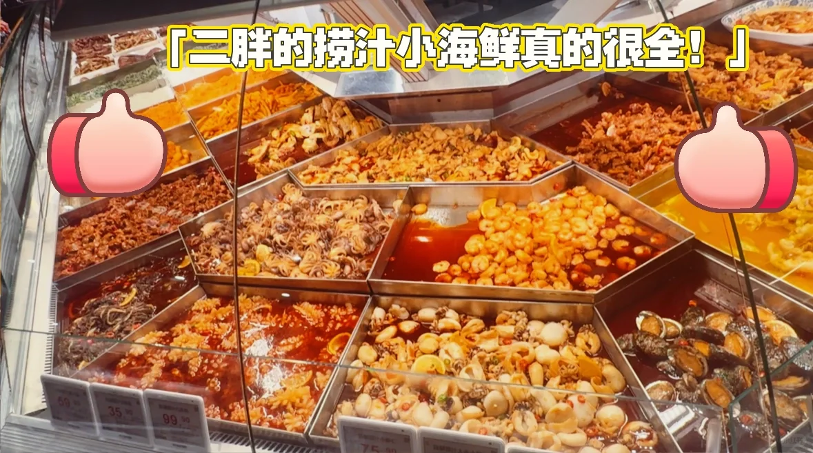 说走就走～石家庄?新乡胖东来一日游（1）