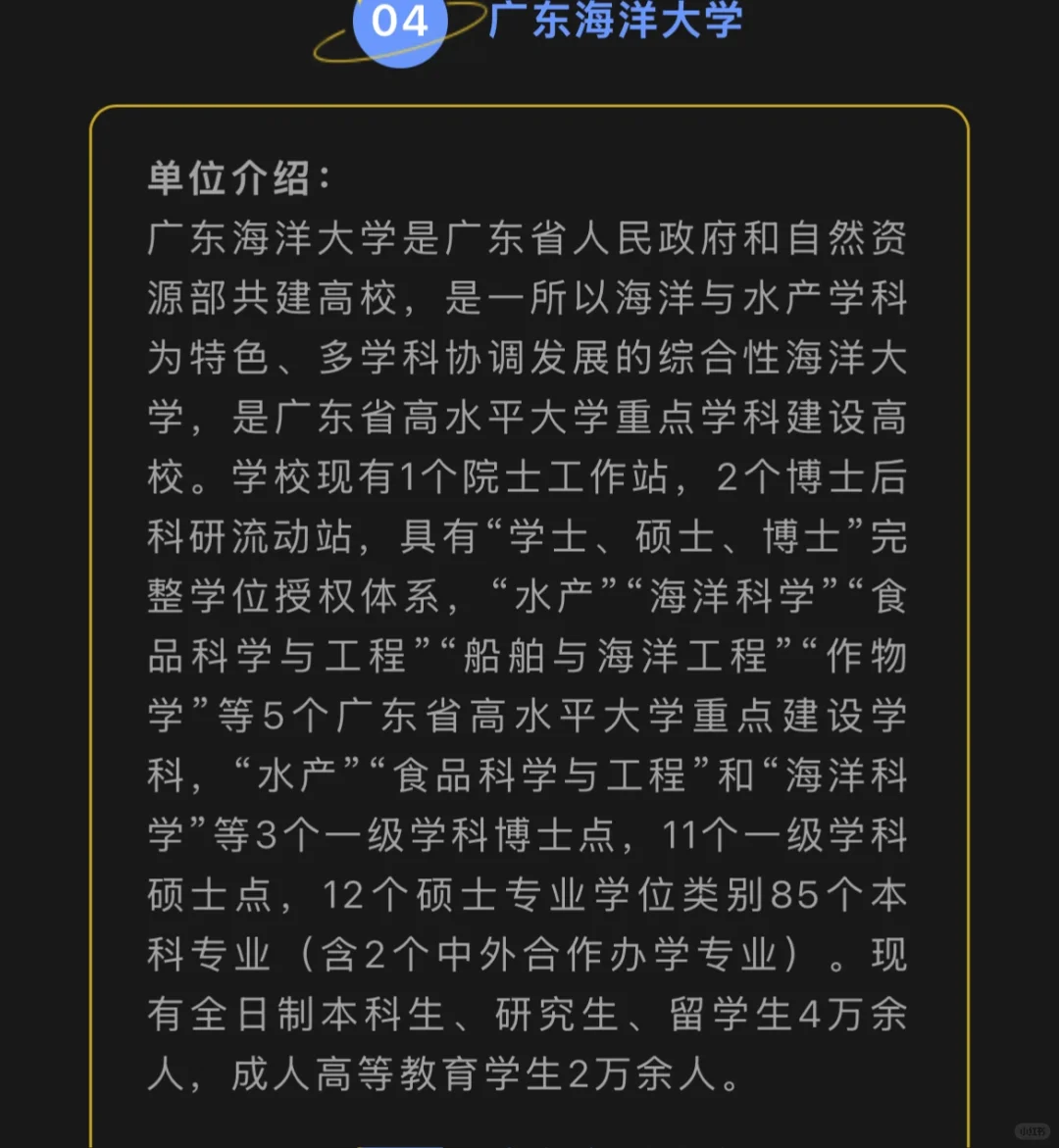 五家企业还在招聘，先到先得