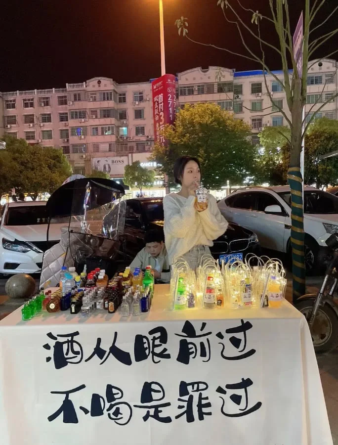 最近国产小酒版盛行!!