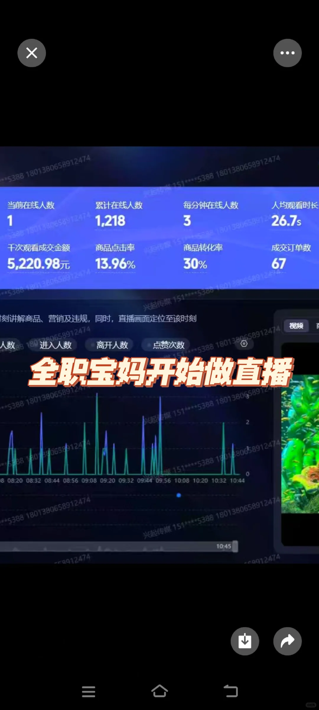 姐努力做酒旅主播就是为了装把大的！！