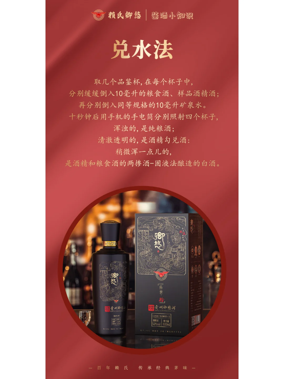 白酒的分类，你知道怎么选对的白酒吗？
