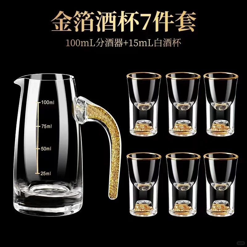 ✨金箔酒杯，轻奢养生必备?