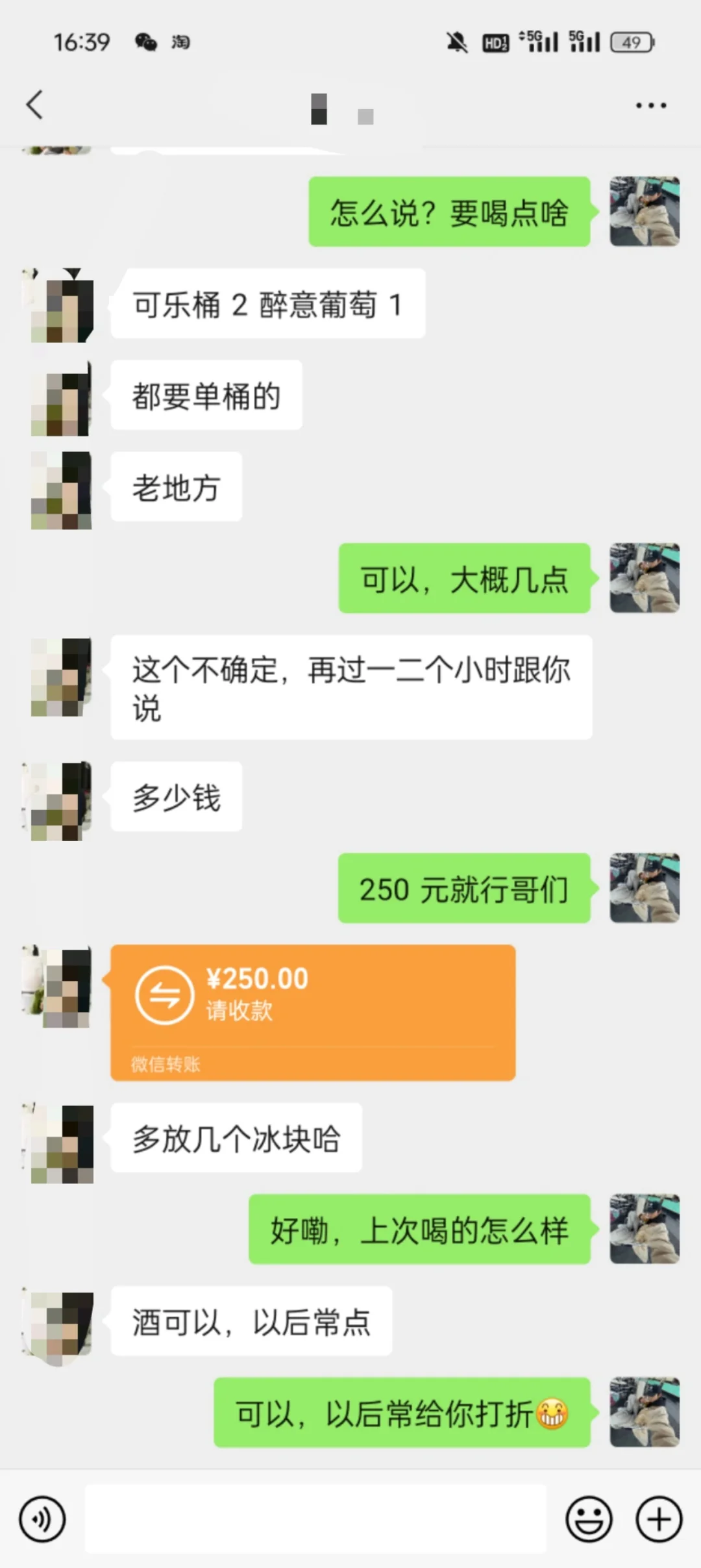 线上酒馆00后创业月入过万