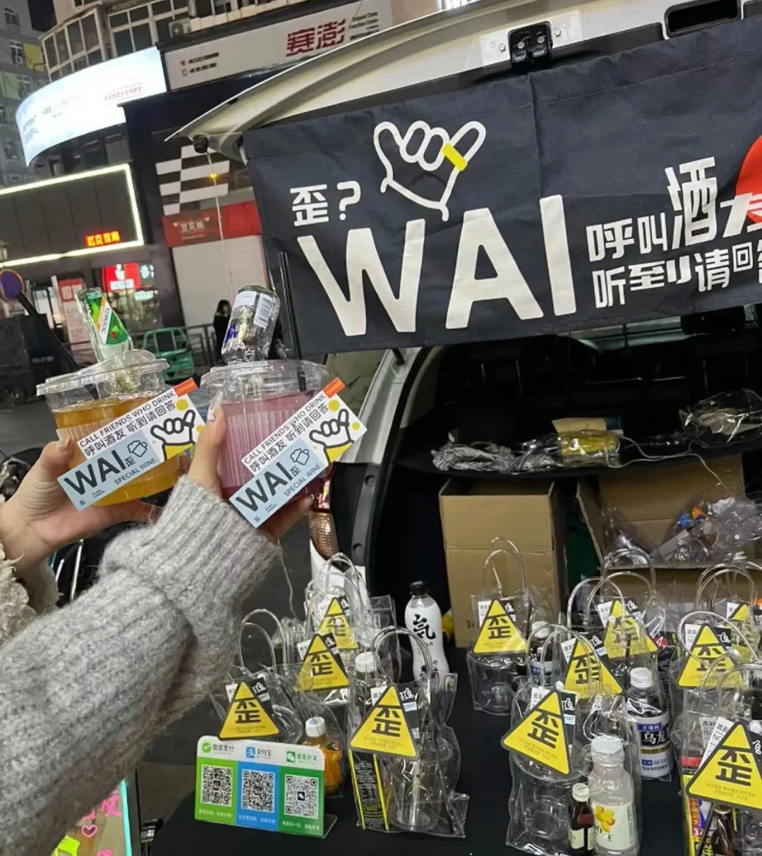 最近国产小酒版盛行!!