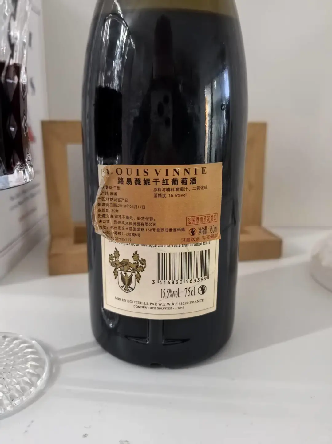 建议大家喝红酒前看看产地……