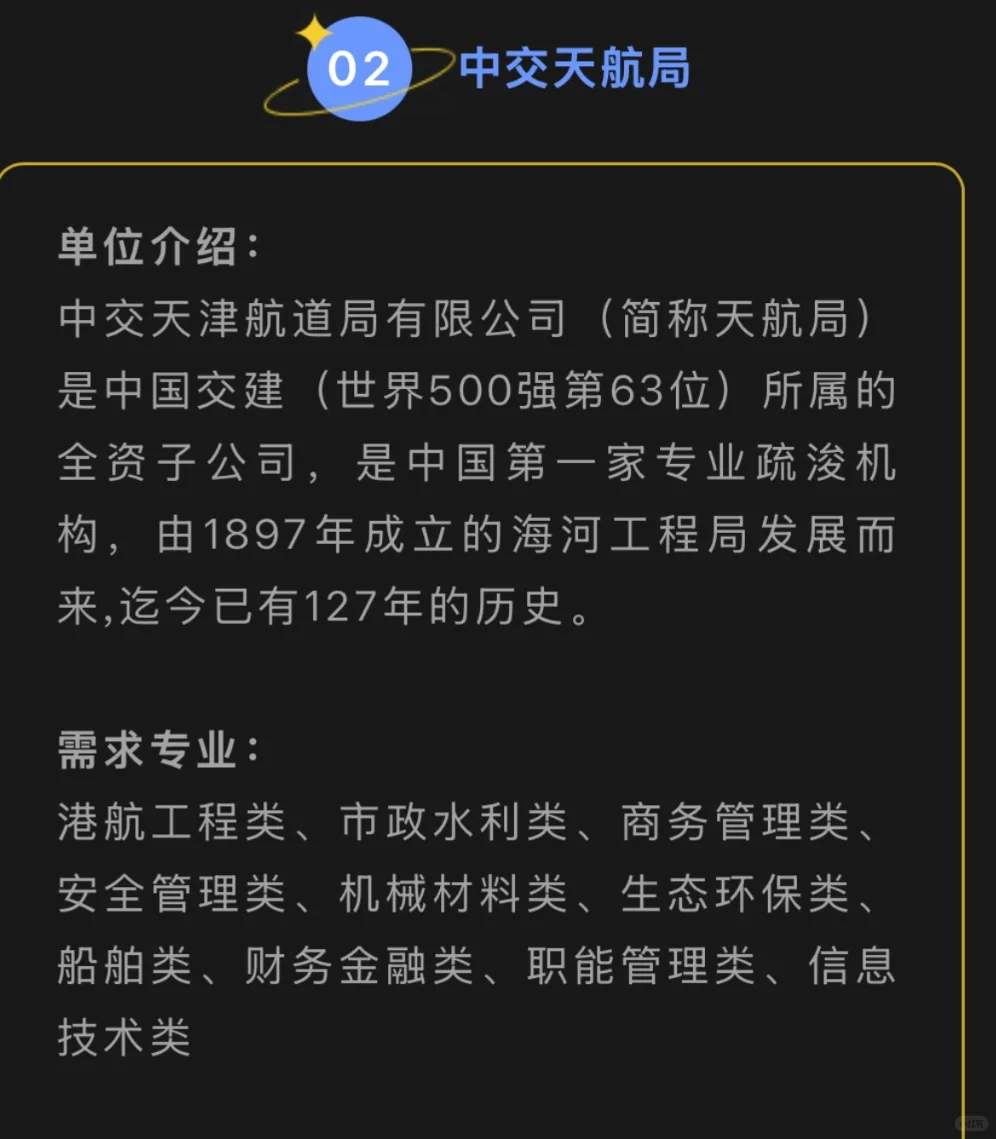 五家企业还在招聘，先到先得
