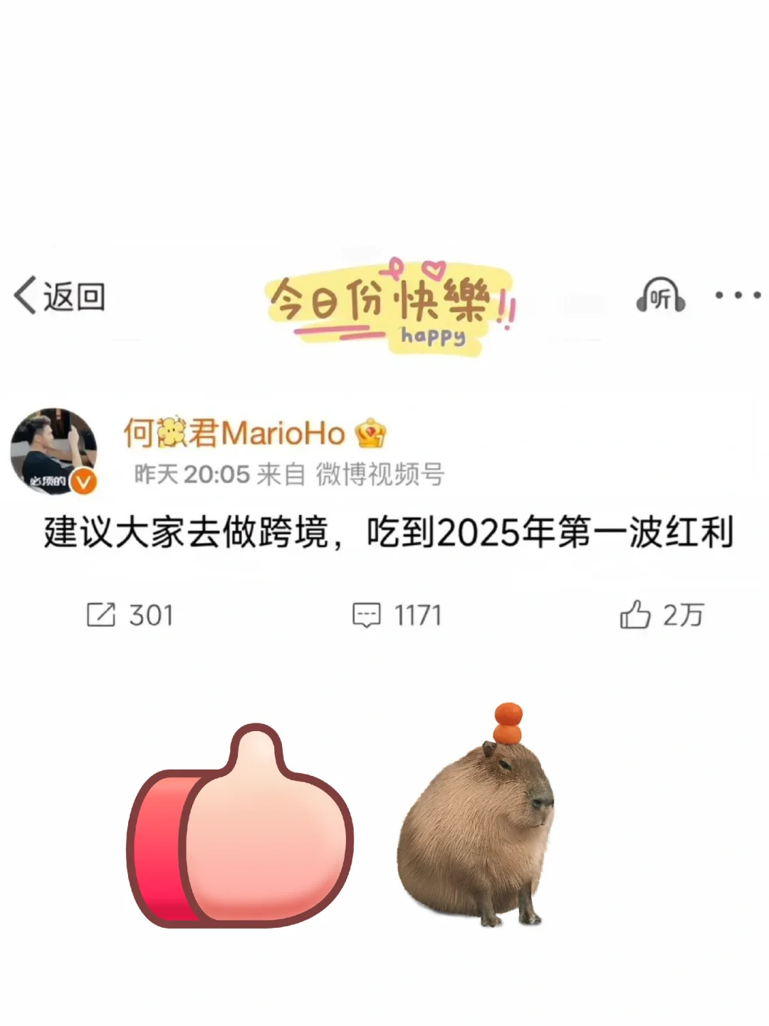 跟上时代的步伐