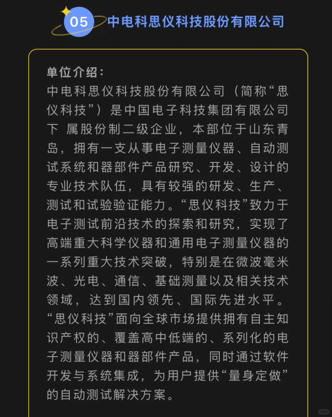 五家企业还在招聘，先到先得