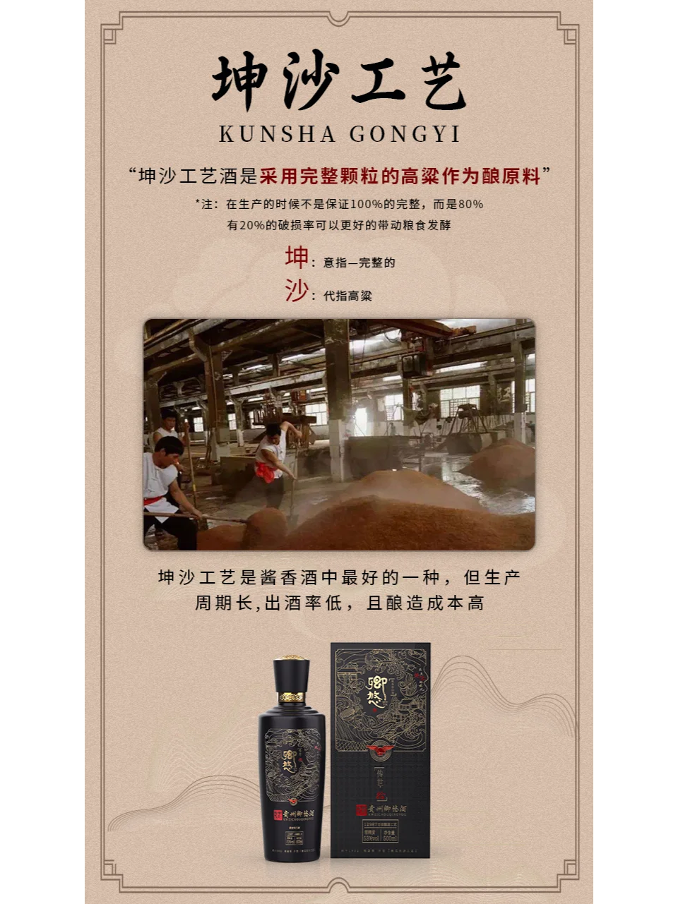 白酒的分类，你知道怎么选对的白酒吗？