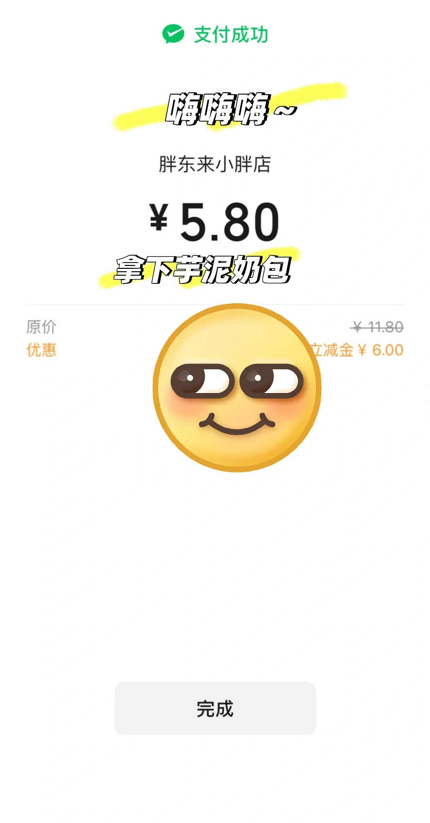 说走就走～石家庄?新乡胖东来一日游（1）
