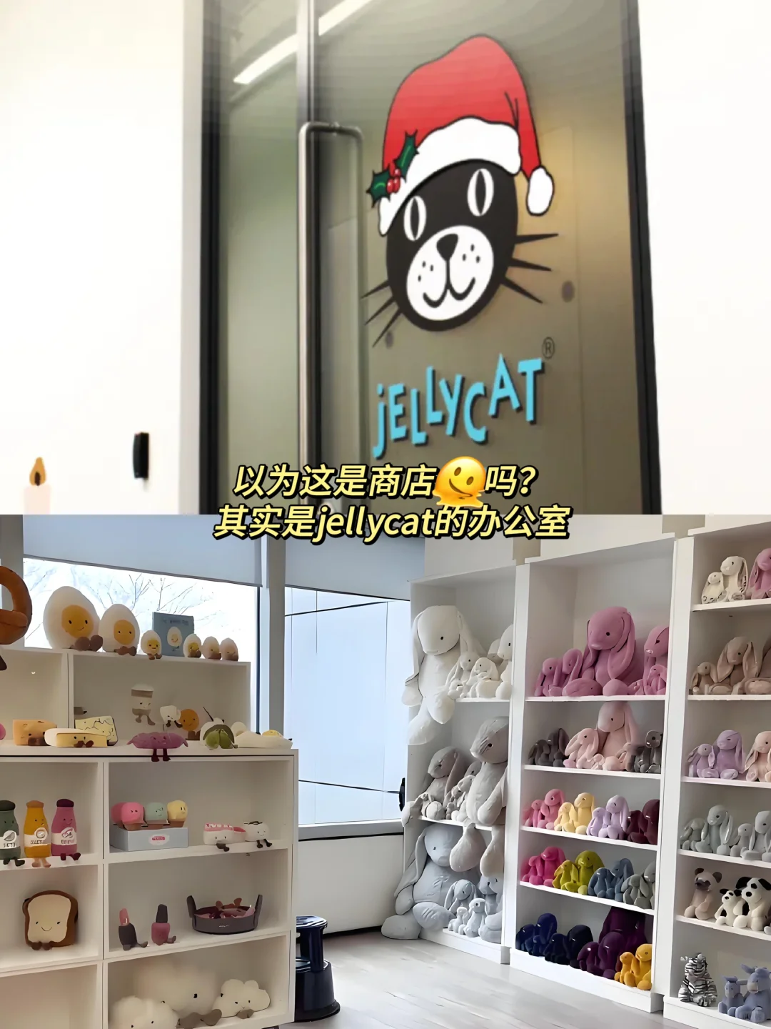 强烈建议女孩子去试试：治愈玩具外企