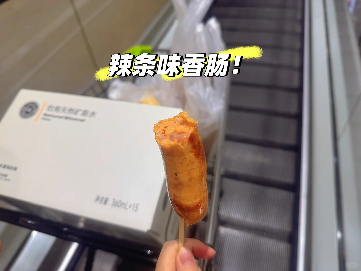 说走就走～石家庄?新乡胖东来一日游（1）