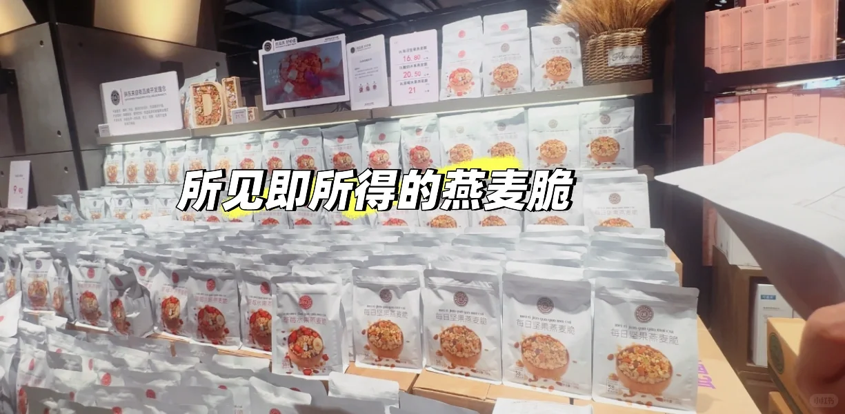 说走就走～石家庄?新乡胖东来一日游（1）