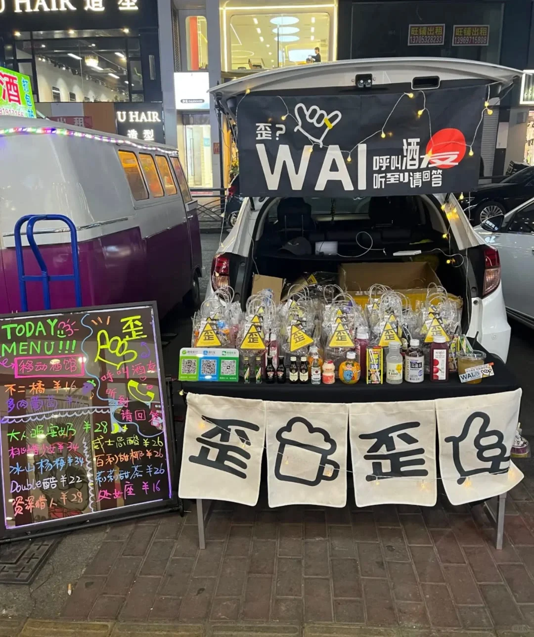 最近国产小酒版盛行!!