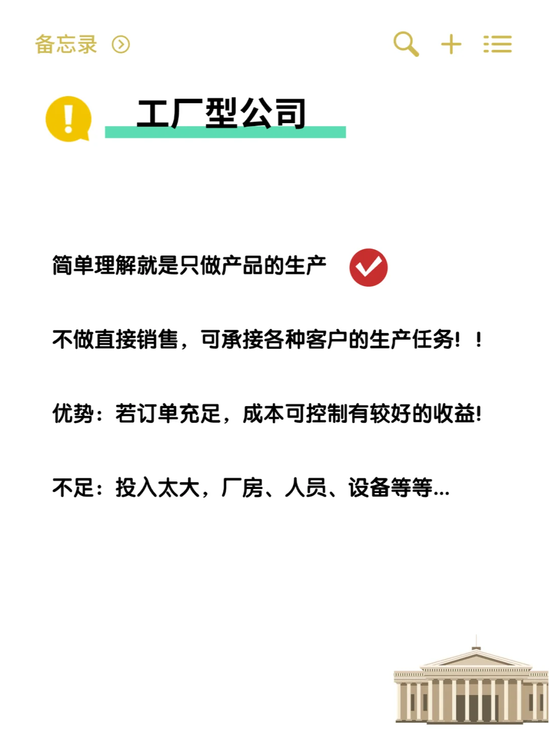 分不清外贸公司区别？那就是跟订单说再见！
