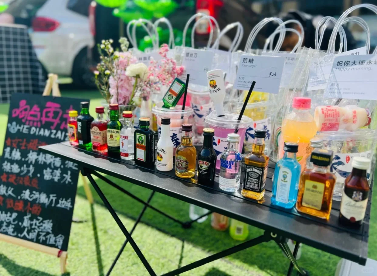 最近国产小酒版盛行!!