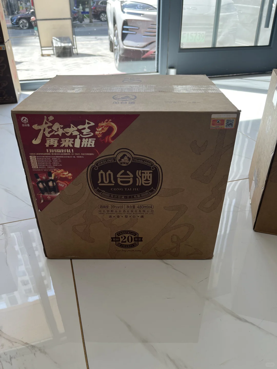 邯郸本地大量回收全国全部系列8➕1♻️♻️♻️