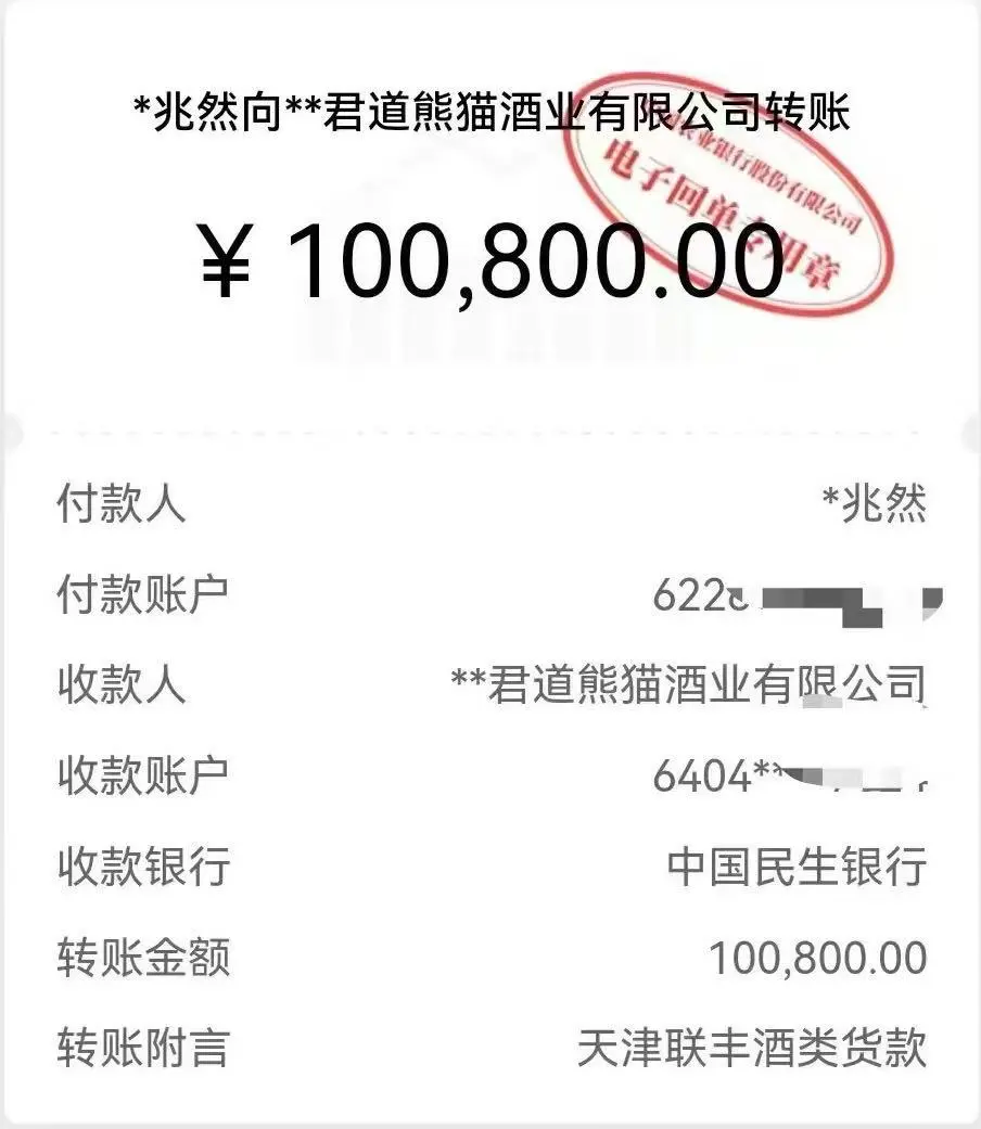 白酒生意难做？揭秘经销商3大死穴！