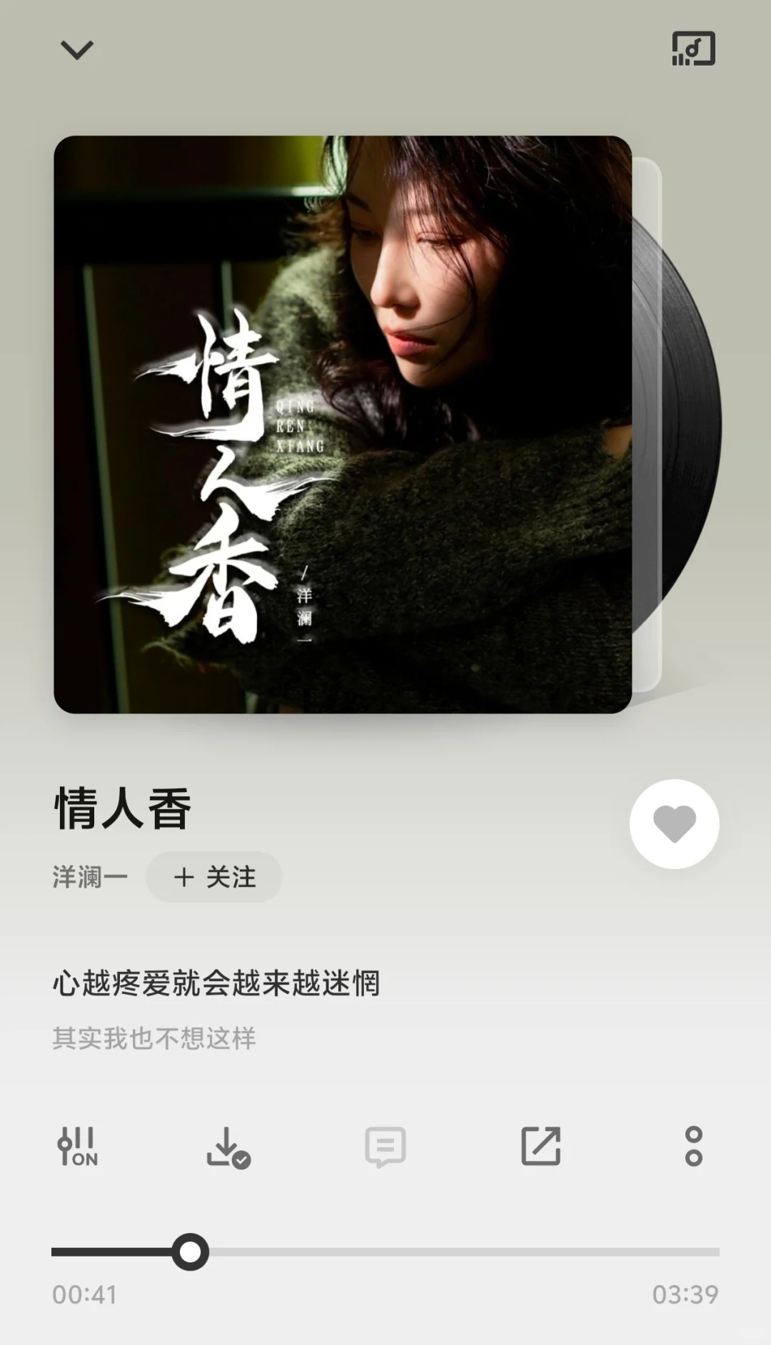 白酒，我终于要放下你了....