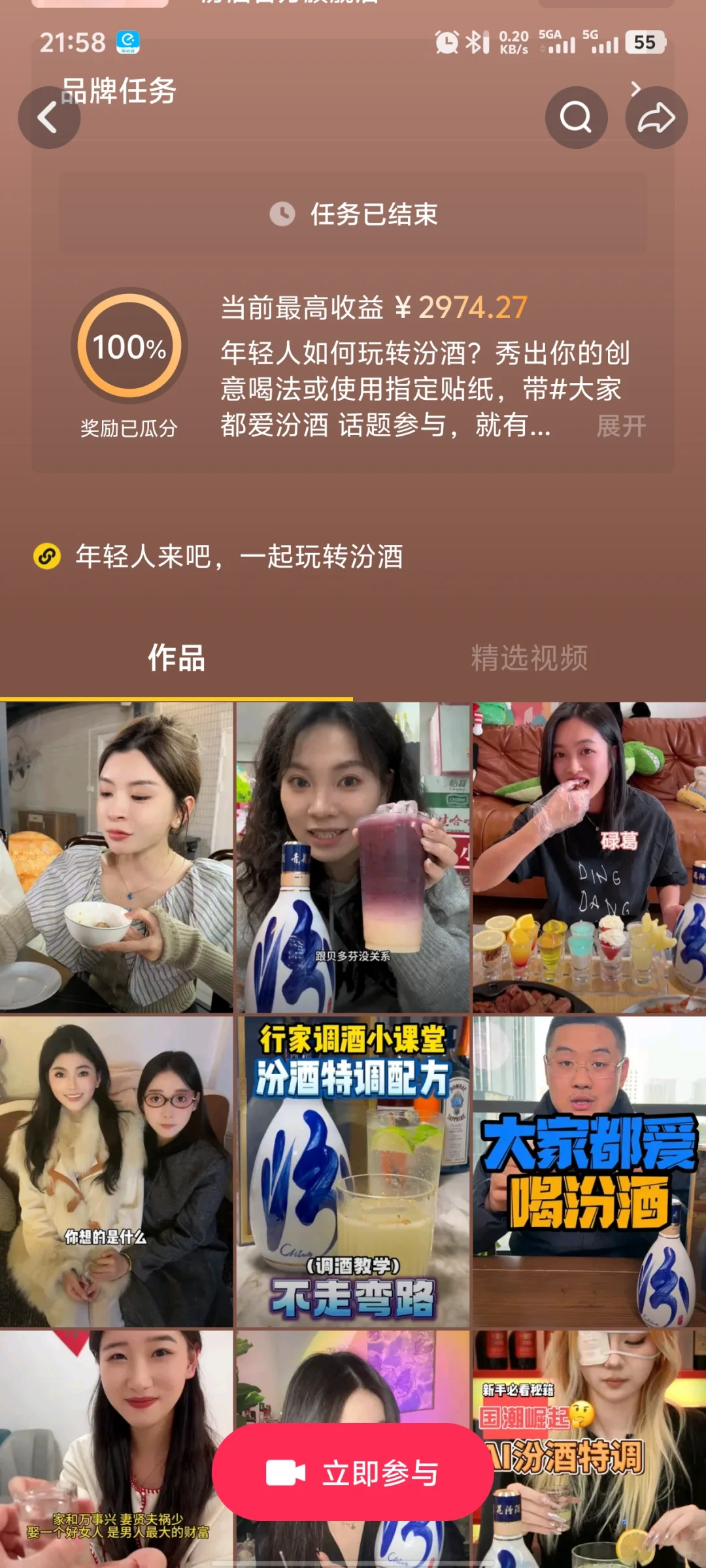 中国白酒未来格局二极，贵州茅台、山西汾酒