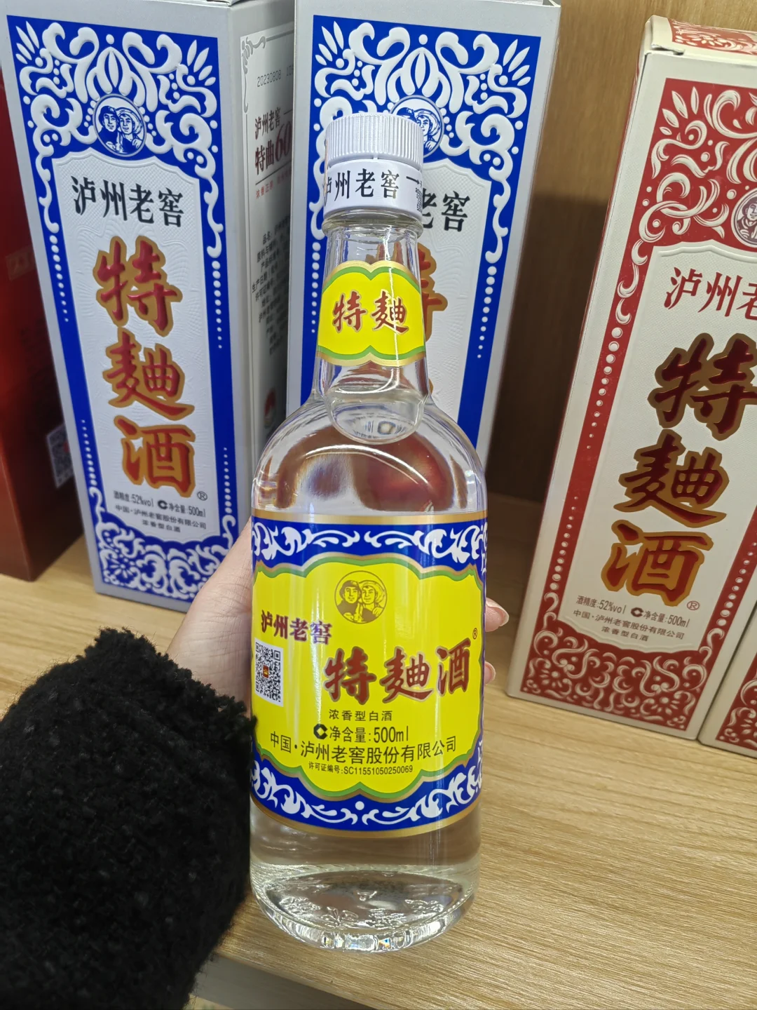 这款酒，你们真的没上桌？?