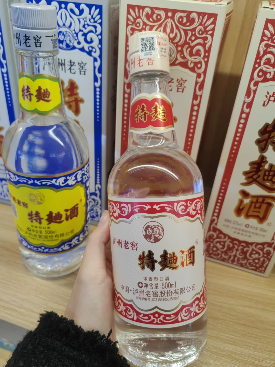 这款酒，你们真的没上桌？?