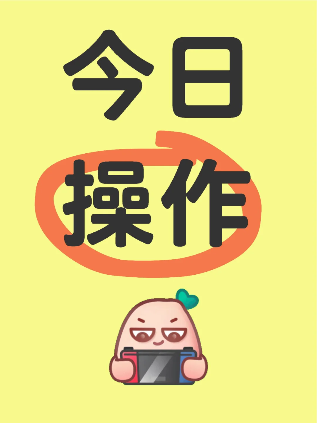 继续双倍定投白酒
