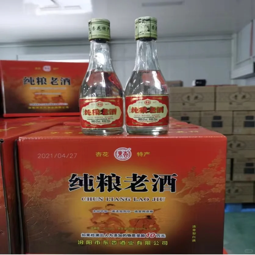 纯粮好酒