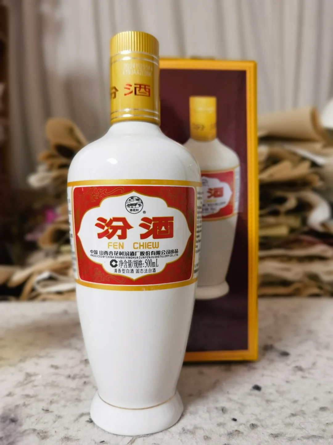 白酒测评 红星大曲酿&出口白瓷汾