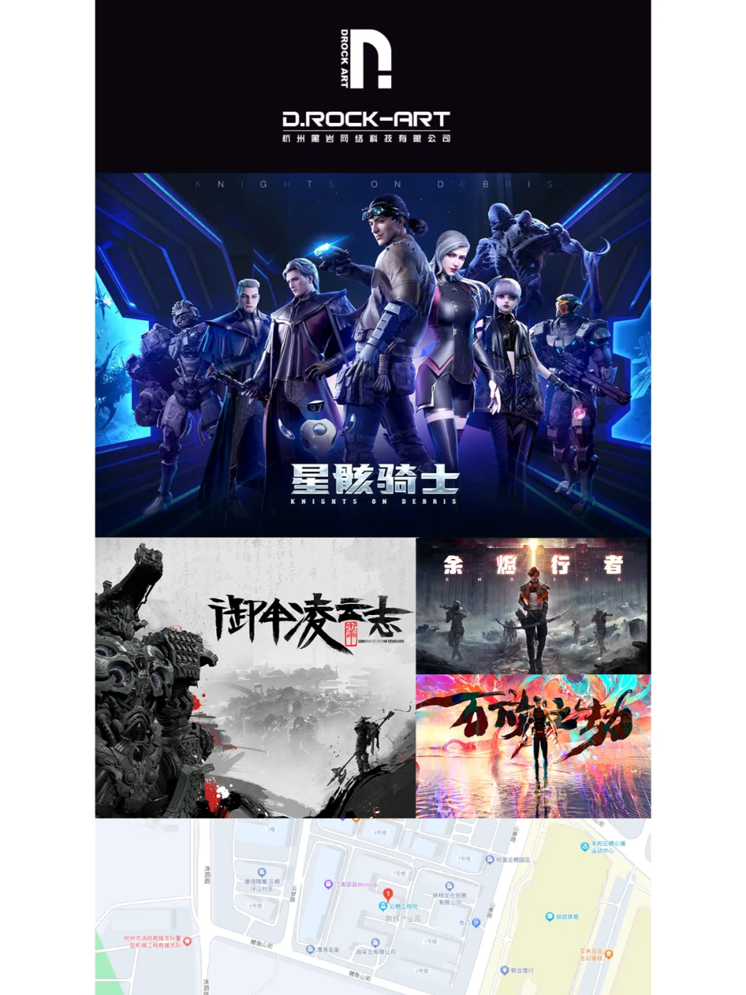 动画专业的同学看过来！江浙动画公司专辑