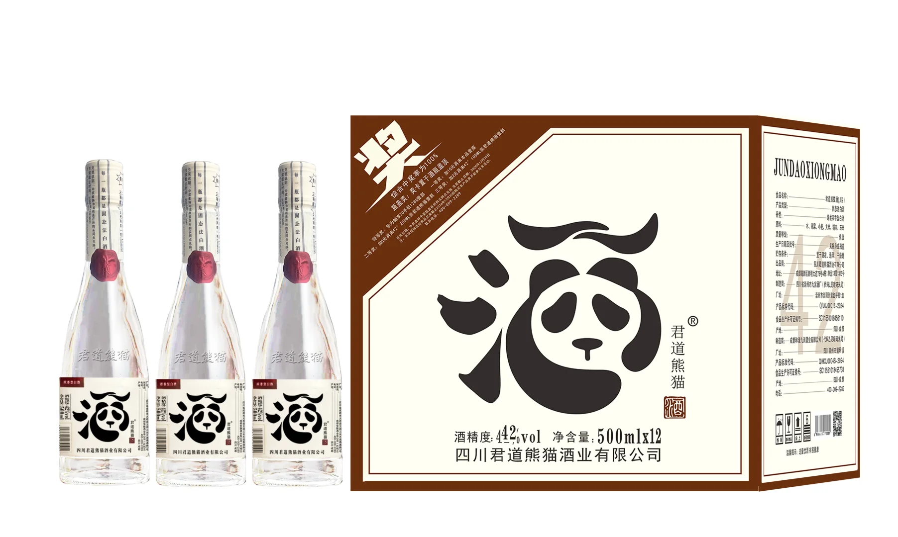 白酒生意难做？揭秘经销商3大死穴！